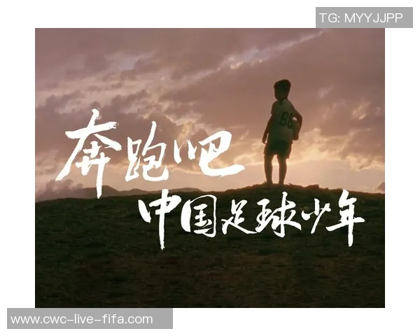 棠外足球班:培养未来足球明星的摇篮与梦想启航地 棠外足球班:培养未来足球明星的摇篮与梦想启航地