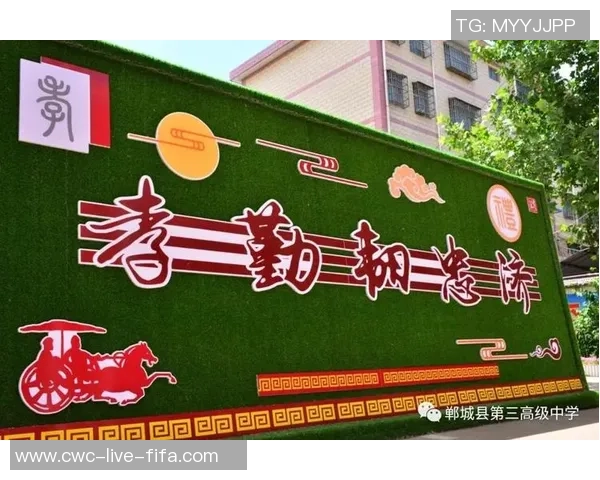 独善其身与兼济天下的足球精神共融之道