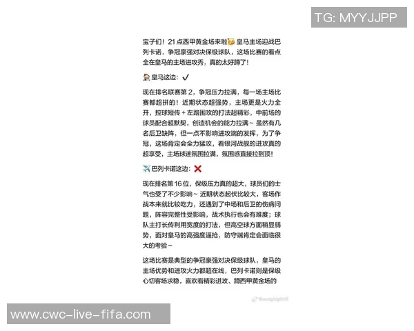 足球战报最新动态解析各大联赛精彩赛事结果与球员表现分析